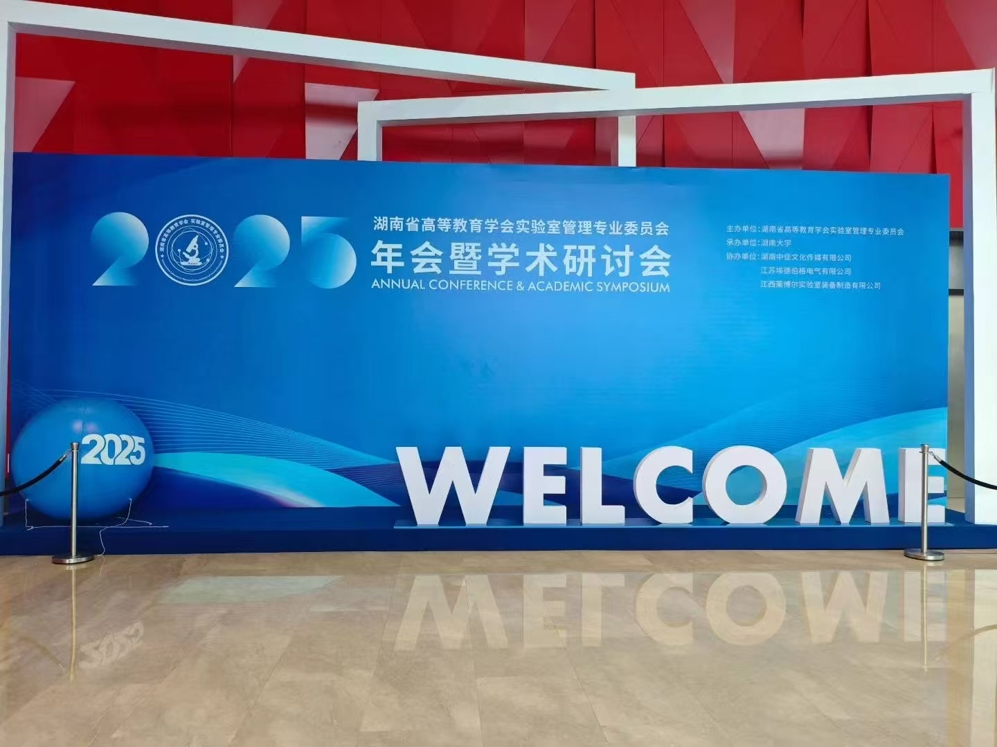 微信圖片_202506231023211