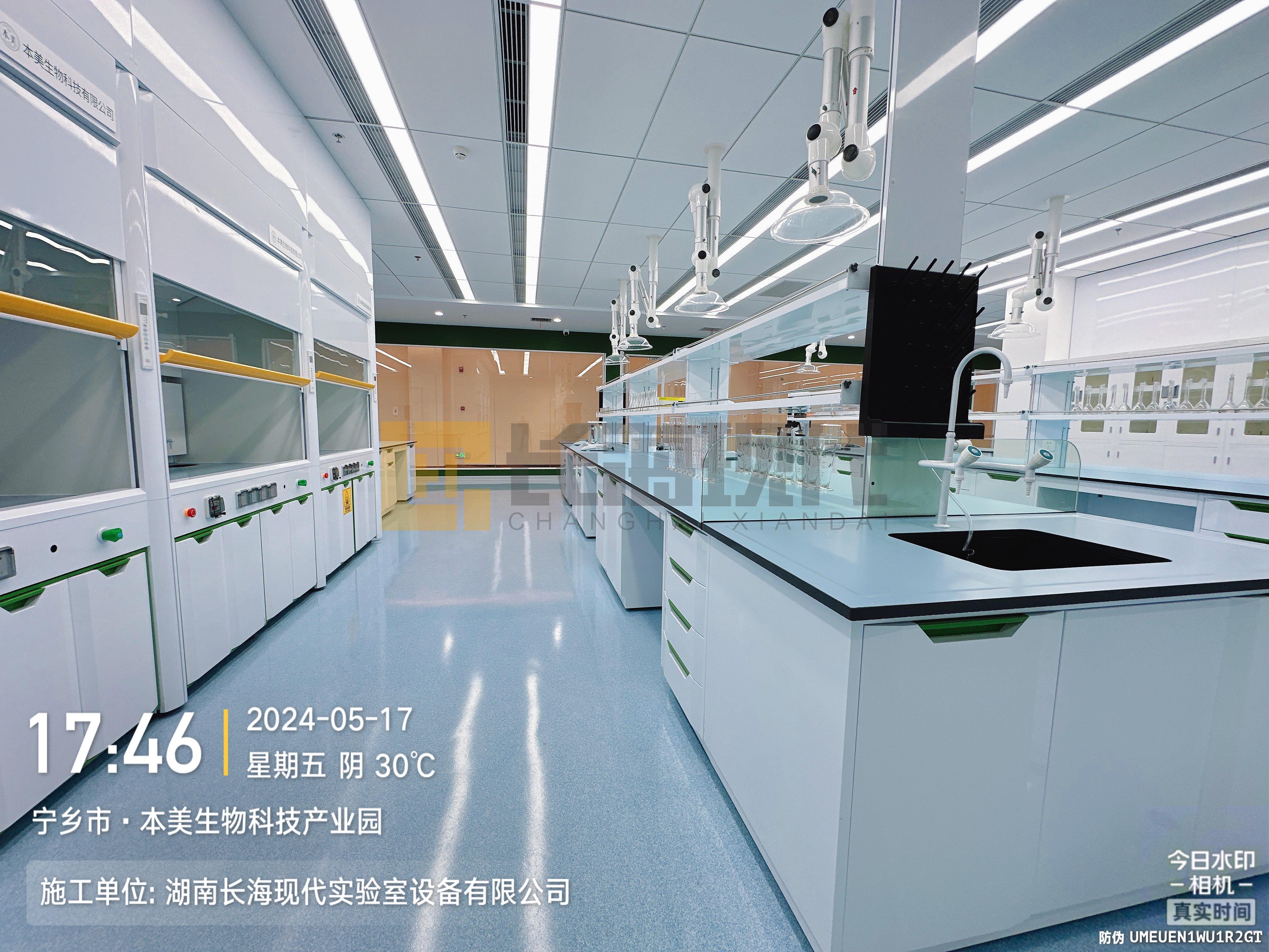 研發(fā)分析實驗室